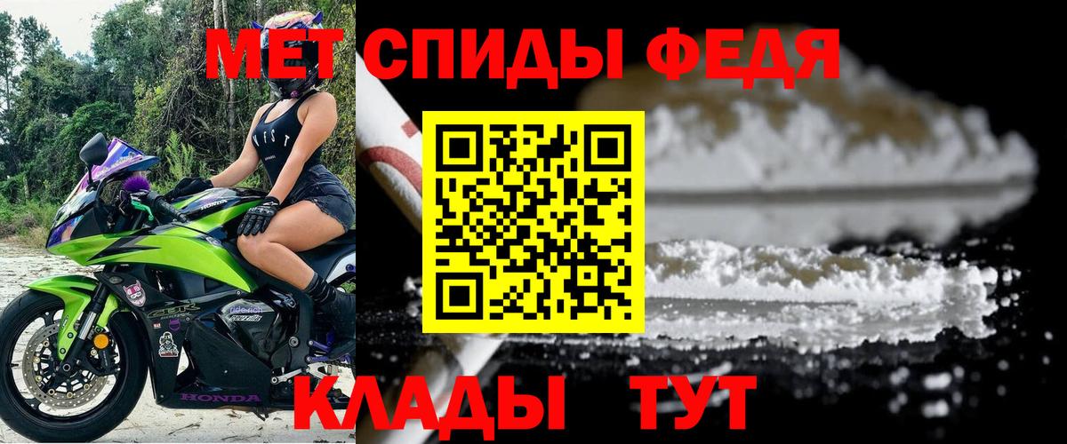 Каменка  АМФЕТАМИН 98%  Вход с VPN 