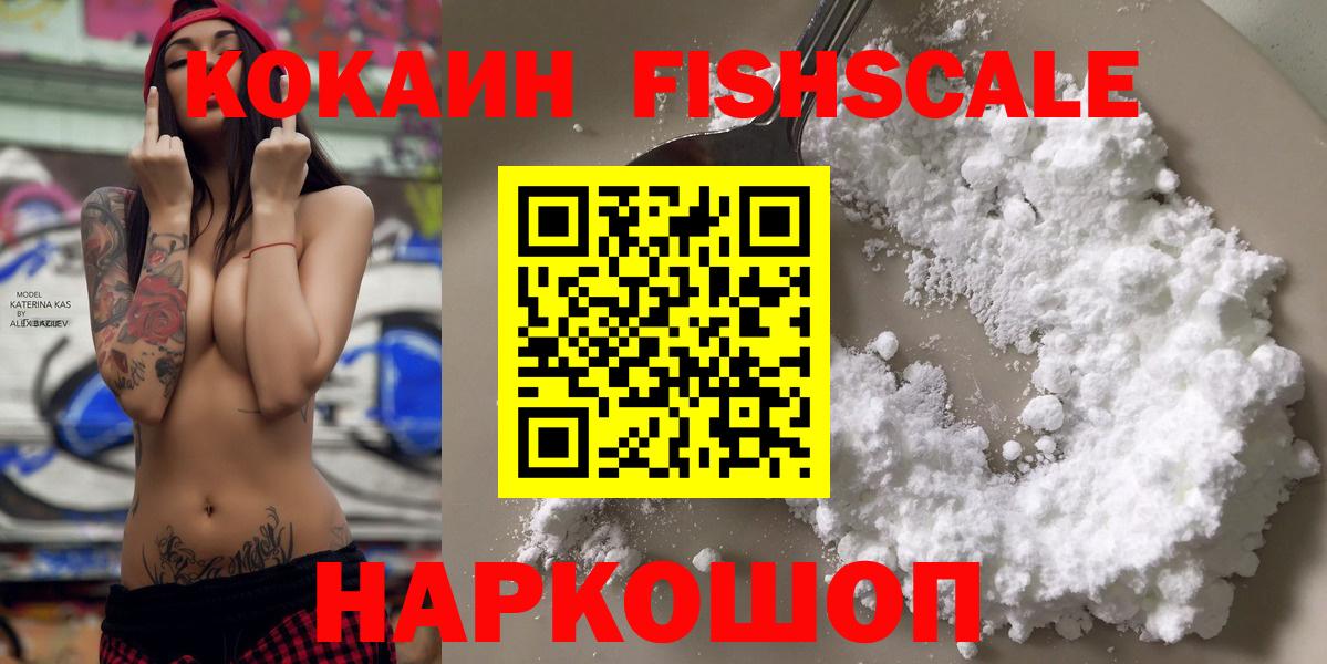 COCAIN 98% Каменка