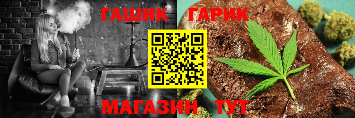 Гашиш Premium  сколько стоит  ГАШИШ  Вход с VPN  Каменка  Гашиш убойный 