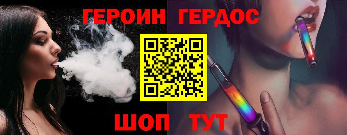 Каменка  ГЕРОИН Афган  Вход с VPN 