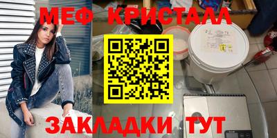 экстази Кулебаки