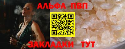 соль курить ск Кунгур
