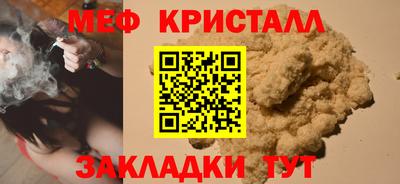 экстази Кулебаки