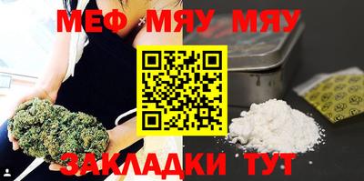 скорость mdpv Кумертау