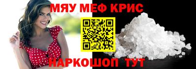 скорость mdpv Кумертау