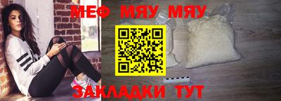 скорость mdpv Кумертау