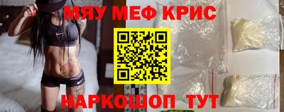 скорость mdpv Кумертау