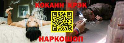 соль курить ск Кунгур