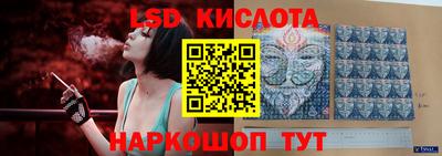 экстази Кулебаки