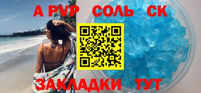 скорость mdpv Кумертау