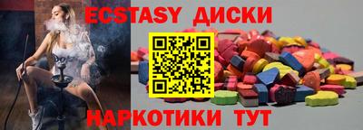 соль курить ск Кунгур