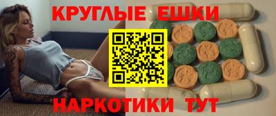 экстази Кулебаки