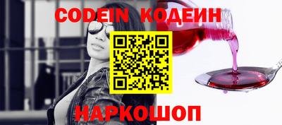 экстази Кулебаки