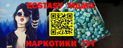 экстази Кулебаки