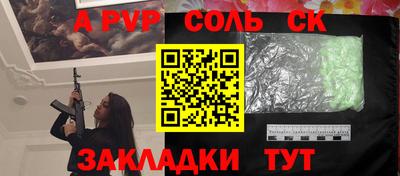 соль курить ск Кунгур