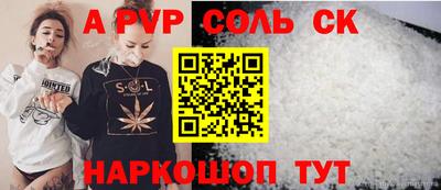 винт Камень-на-Оби