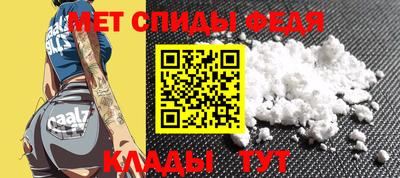 скорость mdpv Кумертау