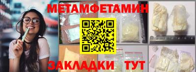 метадон Каменск-Шахтинский