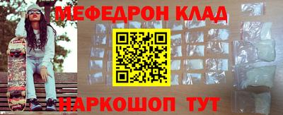 экстази Кулебаки