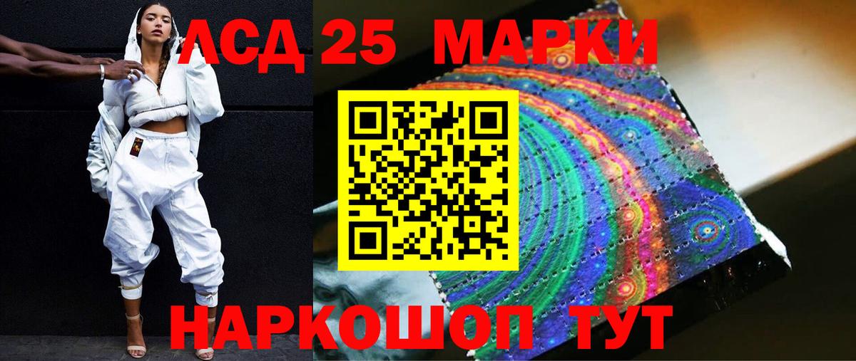 Каменка  ЛСД экстази ecstasy  ЛСД экстази кислота  Вход с VPN 