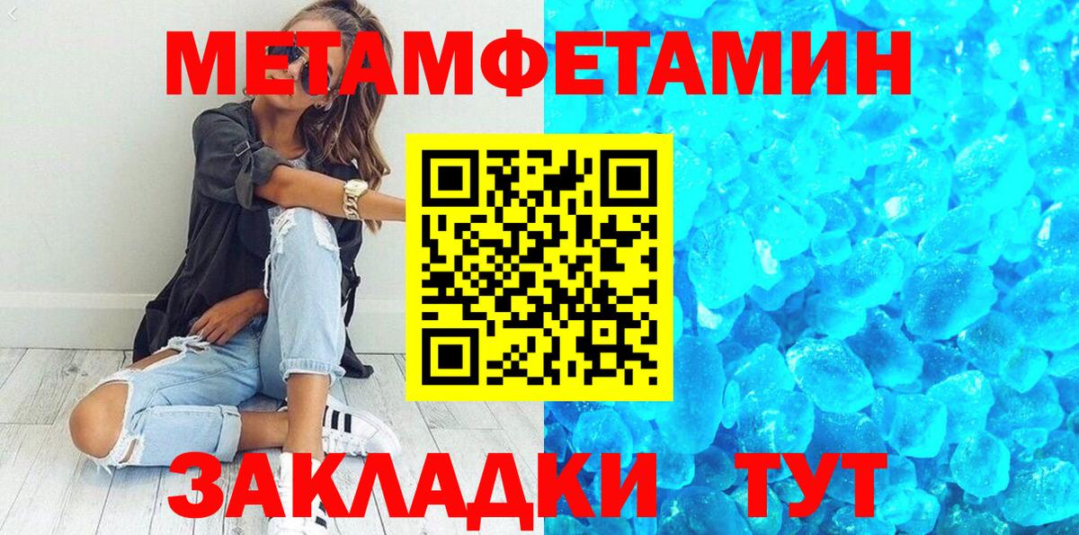 Каменка  Метамфетамин винт  Вход с VPN  Метамфетамин винт 