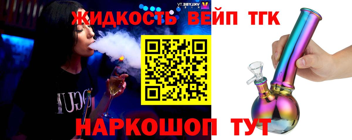 Канабис  Вход с VPN  Каменка  Гашиш  Меф МЯУ МЯУ кристаллы 